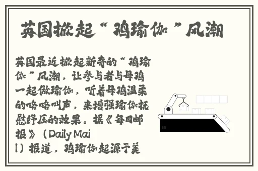 一字马的时候y唇瓣是打开的吗