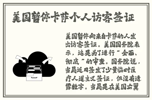 男生越往里越有劲声音